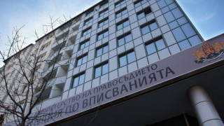 Агенцията по вписванията е отказала регистрация на „Българска православна старостилна църква“