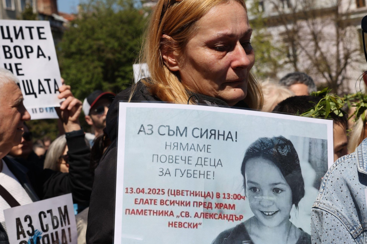 Хиляди се събраха пред "Св. Александър Невски" на протест в памет на Сияна