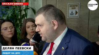 Ексклузивно! Пеевски с тежки думи: Отново укривателство, престъпления, безнаказаност - това гледат българските граждани! (ВИДЕО)