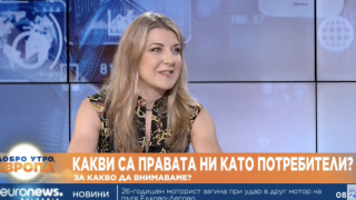 Често рисковете при опасните стоки остават скрити за потребителите