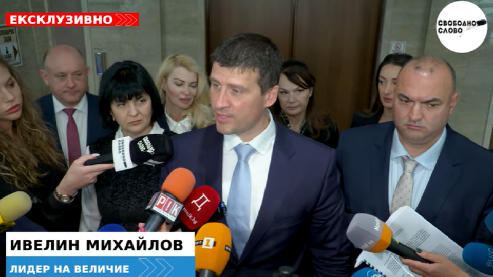 Ексклузивно! Величие за вота на недоверие: “Възраждане” са се объркали, ние ще им помогнем! (ВИДЕО)
