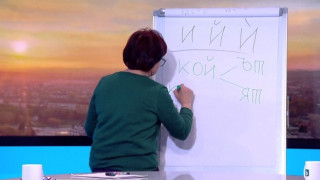 В деня преди матурата. Какви са съветите на учителите към децата?