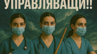 След дадените като топъл хляб 15 млн. от Бойко, „150% скок на заплатите“: Нов протест блокира България