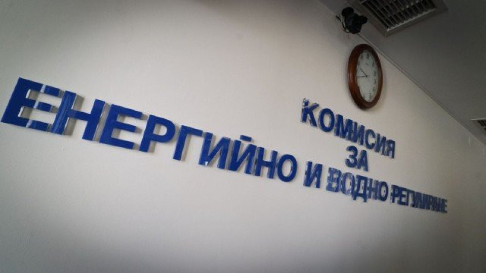 КЕВР опроверга изфабрикуваните твърдения на Антикорупционния фонд и на Веселин Тодоров (ТАБЛИЦА)