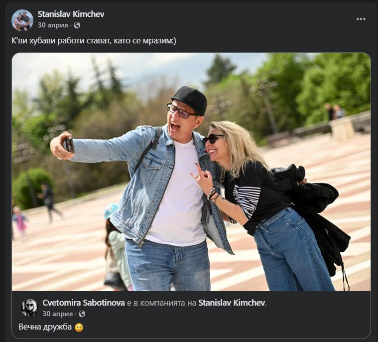 Парите под масата: Как се източва Благоевград? Питайте кмета Методи Байкушев (8000 лв. на месец за „благи“ клипчета + СНИМКИ)