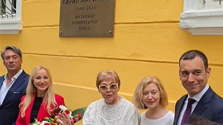 Откриха паметна плоча на Кирил Маричков