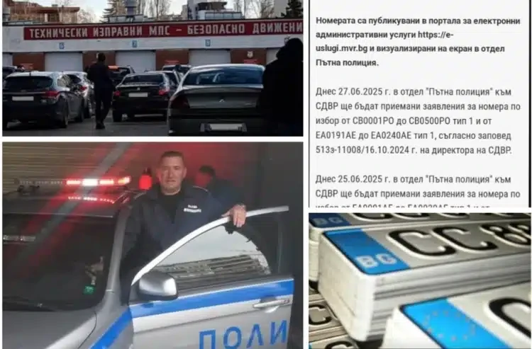Сигнал: КАТ СОФИЯ – НОВ ШЕФ, НОВИ ПРАВИЛА! Защо се спряха тузарските номера?!