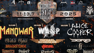 ALICE COOPER набляга на киселото мляко