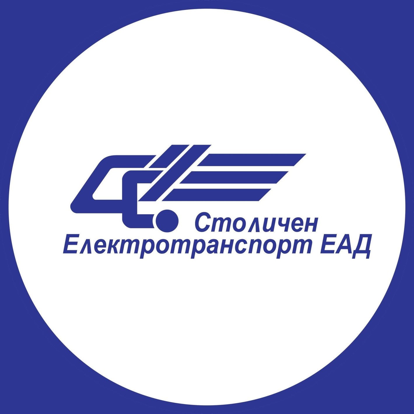 ОФИЦИАЛНО СТАНОВИЩЕ НА СТОЛИЧЕН ЕЛЕКТРОТРАНСПОРТ ЕАД ОТНОСНО МОНТАЖ НА КЛИМАТИЦИ НА ТРАМВАЙНИ МОТРИСИ