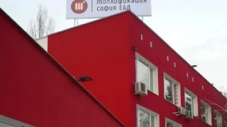 „Топлофикация София“ започна изготвянето на общите фактури за отоплителен сезон 2024/2025