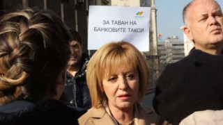 Манолова: Банките отново надделяха над гражданите. А държавата прислугва