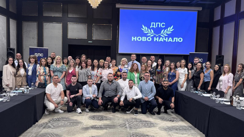 ДПС-НОВО НАЧАЛО подготвя новото поколение млади лидери