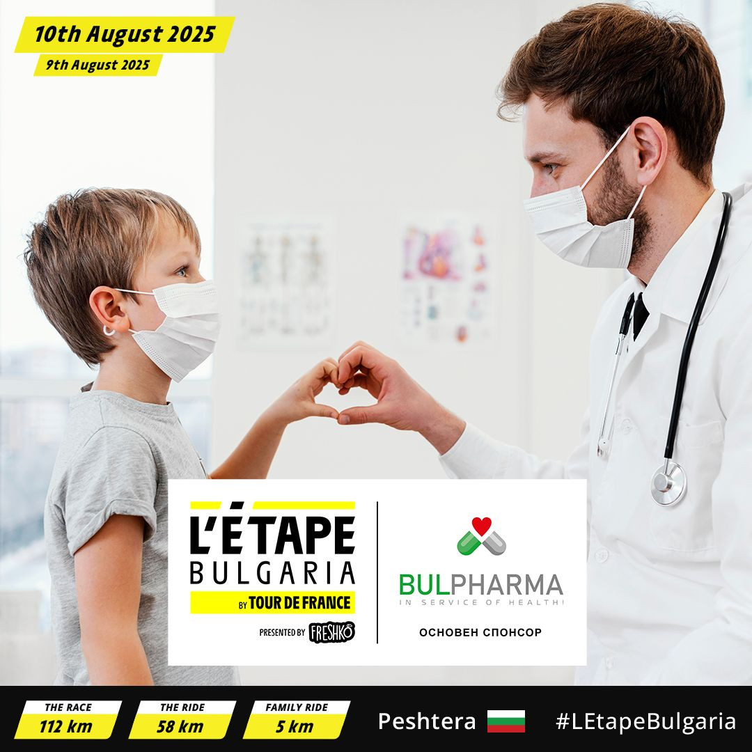 „БУЛФАРМА“ е основен спонсор на L'Étape du Tour de France BULGARIA