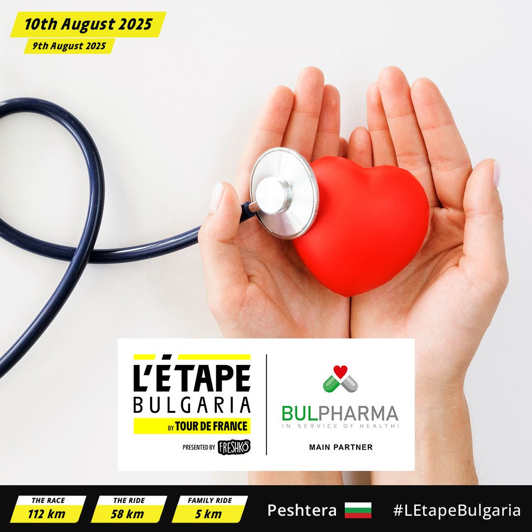 „БУЛФАРМА“ е основен спонсор на L'Étape du Tour de France BULGARIA