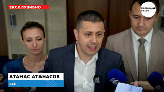 Ексклузивно! БСП внасят промени в закона срещу спекулата между първо и второ четене! (ВИДЕО)