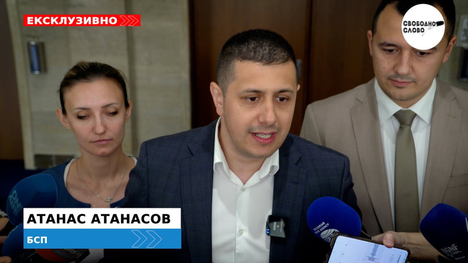 Ексклузивно! БСП внасят промени в закона срещу спекулата между първо и второ четене! (ВИДЕО)
