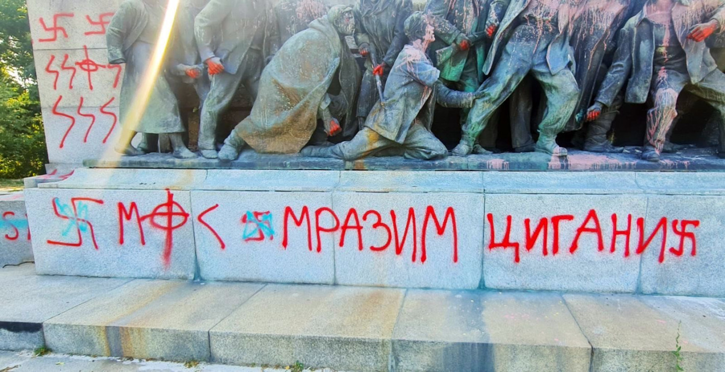 БСП - София: Братската могила отново е осквернена, но ние ще доведем нашата борба с неонацизма до успешен край