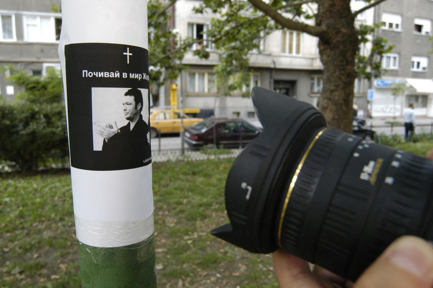 Бели птици и куршуми...