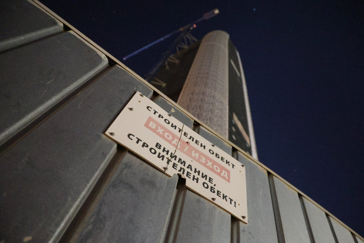 Деца се качиха за селфи на 200-метров кран в София, спасиха ги