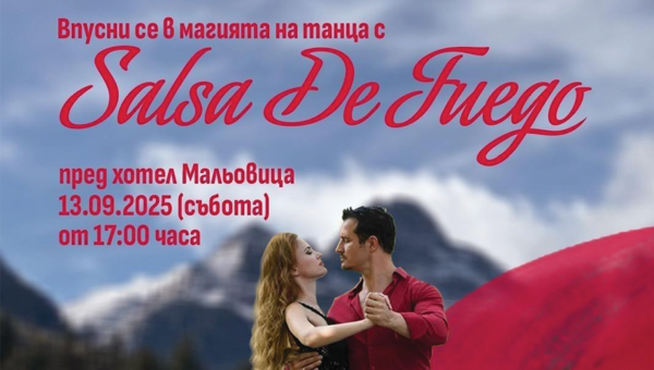 Salsa De Fuego нажежават Мальовица през септември