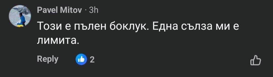 Умните и красивите от ППДБ сеят смърт