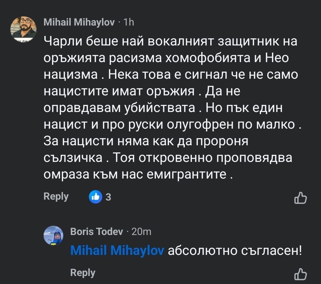 Умните и красивите от ППДБ сеят смърт