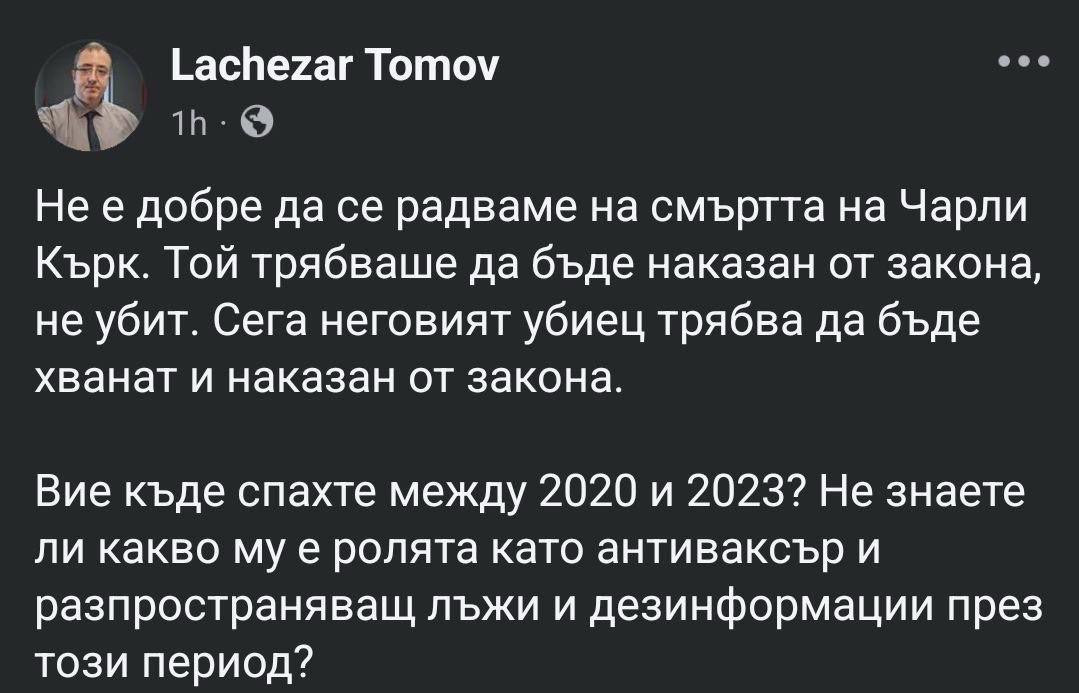 Умните и красивите от ППДБ сеят смърт