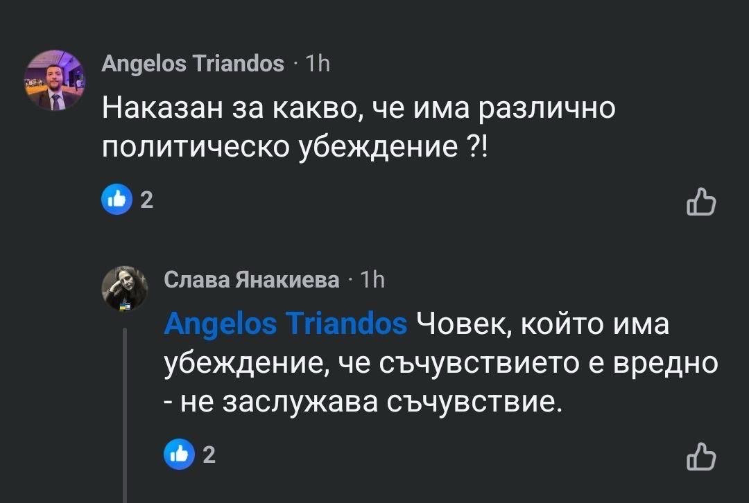 Умните и красивите от ППДБ сеят смърт