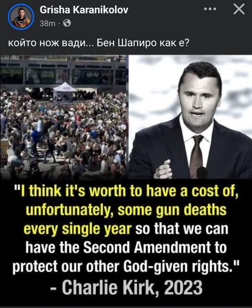 Умните и красивите от ППДБ сеят смърт