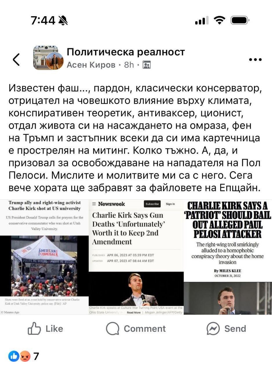 Умните и красивите от ППДБ сеят смърт