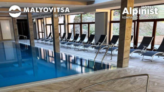 Хотел „Алпинист“ откри нов Уелнес център в Мальовица