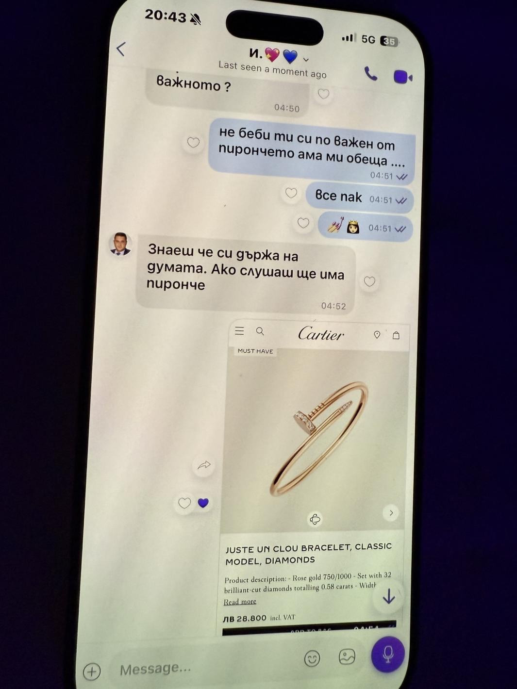 ДЪНО! ОБЩИНАРЯТ ОТ ВМРО ИВО ПАЗАРДЖИЕВ ШМЪРКА БЀЛО С ДИОНА, ШАРИ 30 БОНА ЗА КЛИП