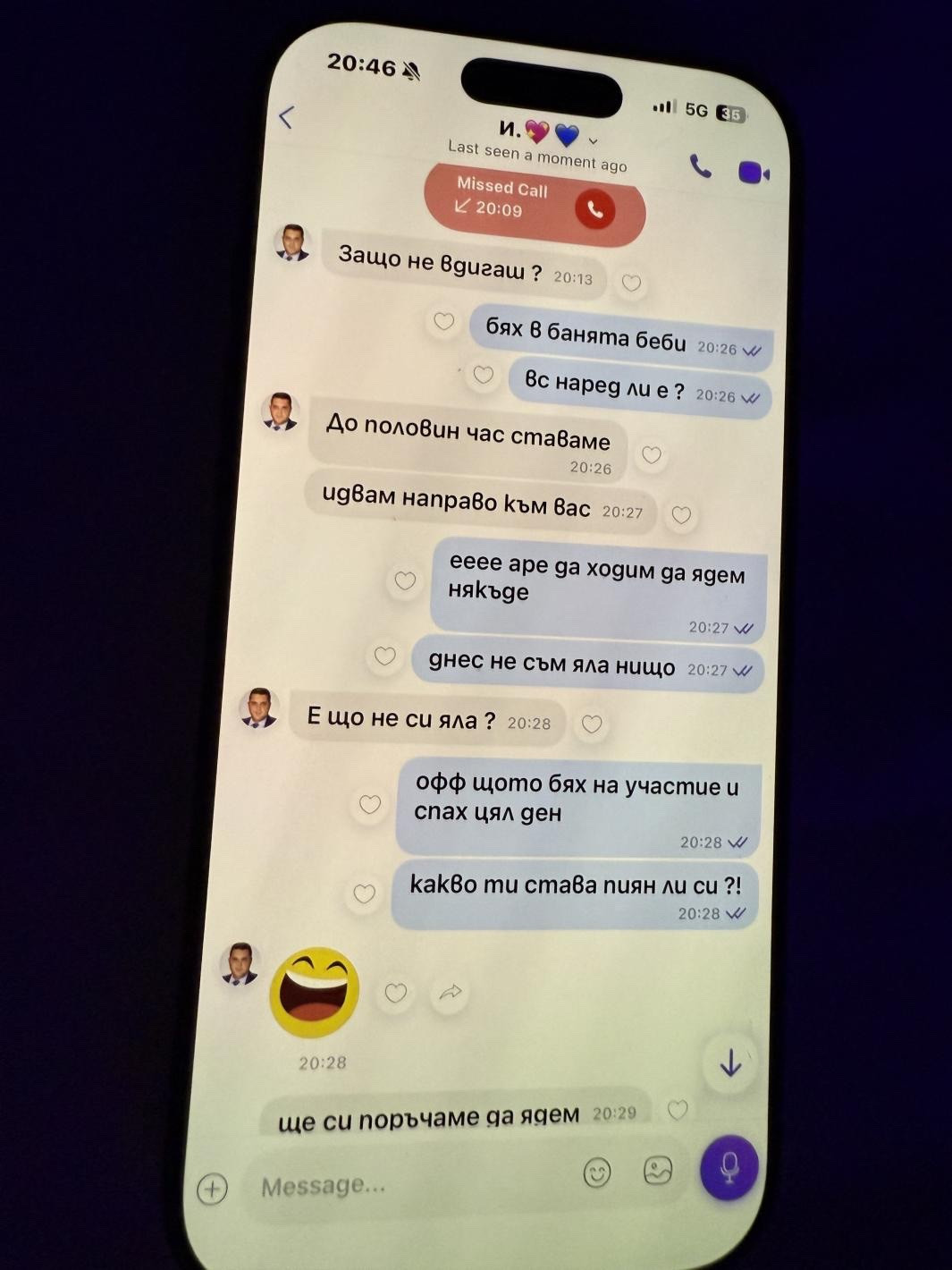 ДЪНО! ОБЩИНАРЯТ ОТ ВМРО ИВО ПАЗАРДЖИЕВ ШМЪРКА БЀЛО С ДИОНА, ШАРИ 30 БОНА ЗА КЛИП