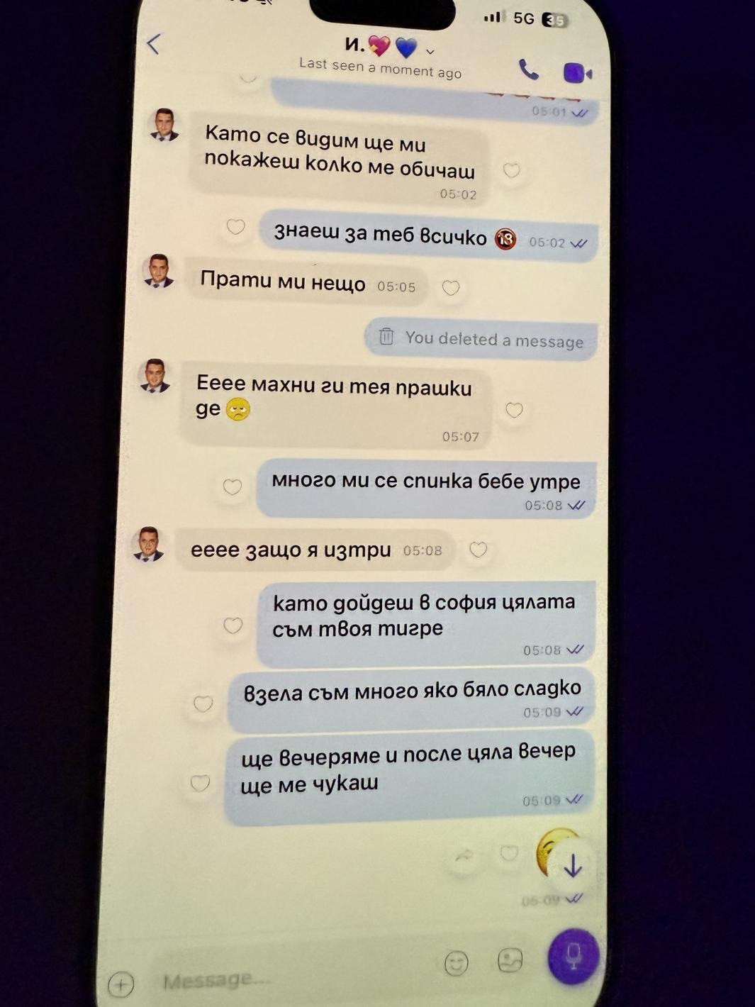 ДЪНО! ОБЩИНАРЯТ ОТ ВМРО ИВО ПАЗАРДЖИЕВ ШМЪРКА БЀЛО С ДИОНА, ШАРИ 30 БОНА ЗА КЛИП