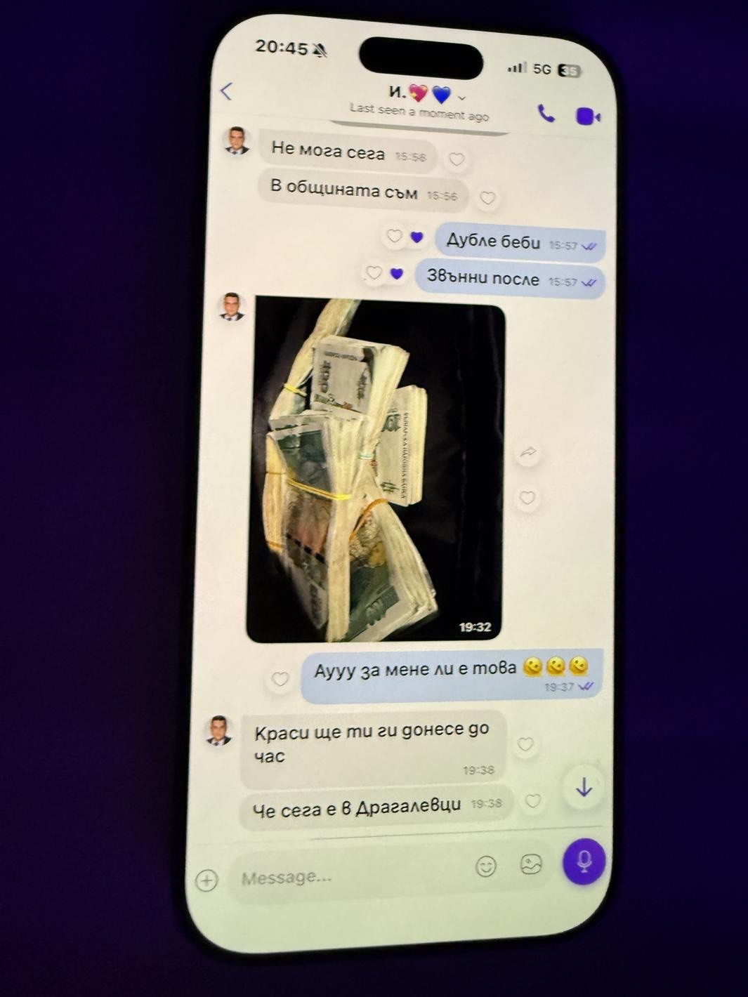 ДЪНО! ОБЩИНАРЯТ ОТ ВМРО ИВО ПАЗАРДЖИЕВ ШМЪРКА БЀЛО С ДИОНА, ШАРИ 30 БОНА ЗА КЛИП