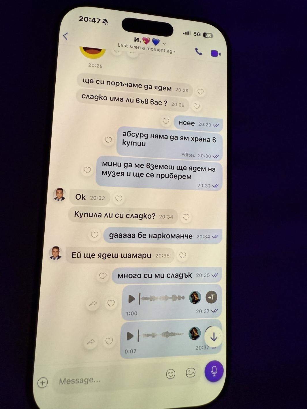 ДЪНО! ОБЩИНАРЯТ ОТ ВМРО ИВО ПАЗАРДЖИЕВ ШМЪРКА БЀЛО С ДИОНА, ШАРИ 30 БОНА ЗА КЛИП