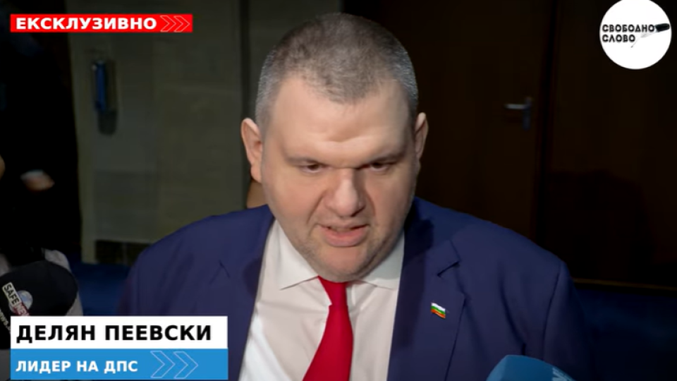 Ексклузивно! Пеевски: Радев прекали! Това не е игра – това е държава! Румене, излез! (ВИДЕО)