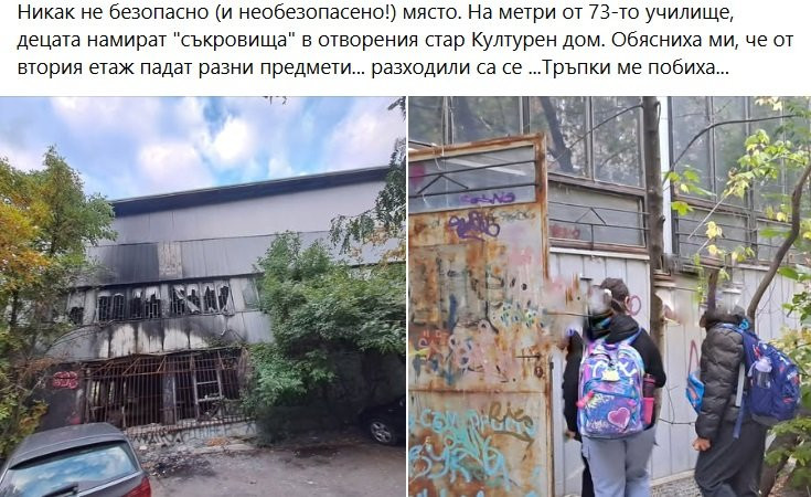 В изгорялата сграда в "Гоце Делчев" преди 19 години беше убит наркобос