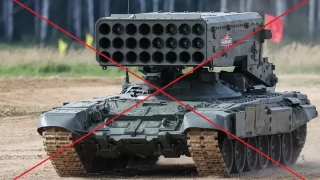 Рекорд край Купянск: За първи път от началото на войната, „Ахилес“ порази 2 златни „Солнцепек“ в рамките на ден