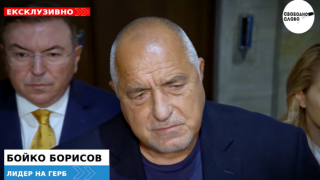 Ексклузивно! Бойко Борисов: Борислав Сарафов е законен изпълняващ функциите главен прокурор! (ВИДЕО)