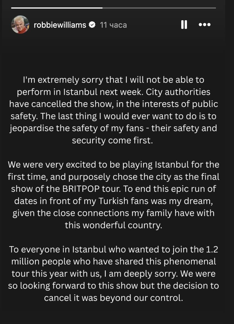 Концертът на Роби Уилямс в Истанбул бе отменен след обвинения, че е ционист