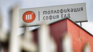 „Топлофикация София“ е готова за новия отоплителен сезон