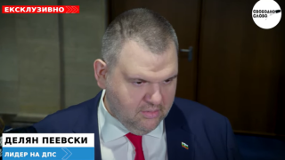 Ексклузивно! Пеевски: Чичо Румен да връща кетъринга и шампанското, купонът се отменя! (ВИДЕО)