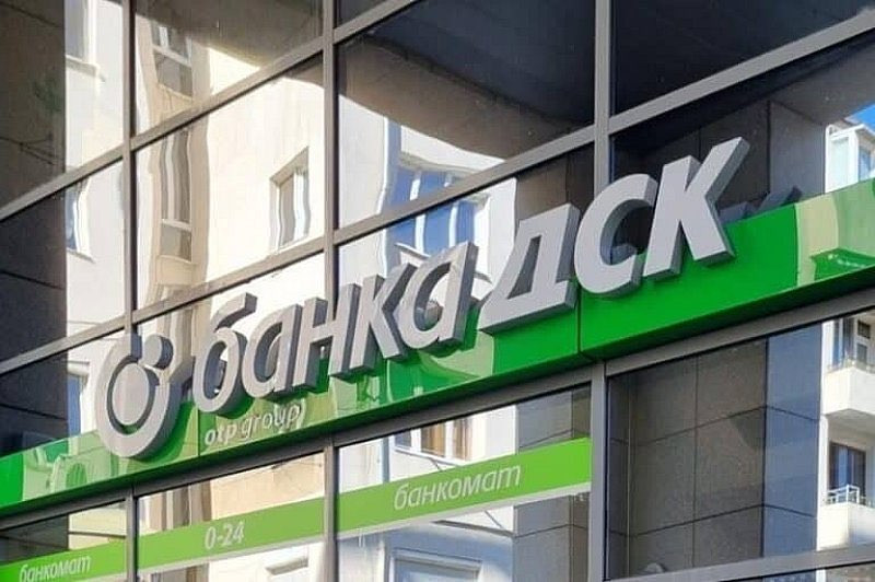СКАНДАЛ! Работи ли Банка ДСК срещу приемането на еврото у нас?