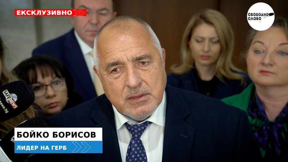 Ексклузивно! Борисов: Можем да останем без гориво заради санкциите към „Лукойл“. Не е шега работа! (ВИДЕО)