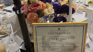 SA.I.E ПОЛУЧИ ЗЛАТНАТА НАГРАДА НА КАМАРАТА НА СТРОИТЕЛИТЕ ЗА ВТОРА ПОРЕДНА ГОДИНА