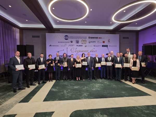 SA.I.E ПОЛУЧИ ЗЛАТНАТА НАГРАДА НА КАМАРАТА НА СТРОИТЕЛИТЕ ЗА ВТОРА ПОРЕДНА ГОДИНА