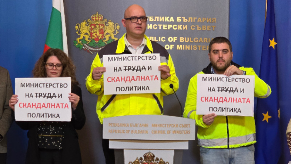 Казус с КТ: КНСБ се закани да сезира националните и европейските институции и да организира протести Казус с КТ: КНСБ се закани да сезира националните и европейските институции и да организира протести