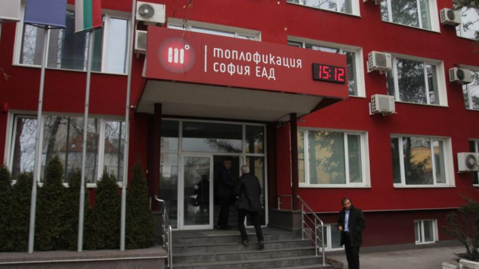 „Топлофикация София” започва поетапно пускане на отоплението в София