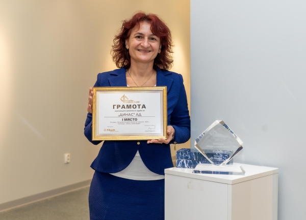 Производители от Пловдив, Варна и Сливен заеха призовите места в 13-ото издание на конкурса „Най-добра българска фирма на годината“